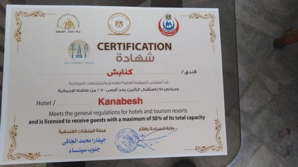 Kanabesh Village Sharm el-Sheikh Eksteriør billede